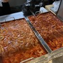 오또와떡볶이