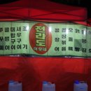 골뱅이이모네포장마차