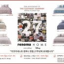 (주)더코지네스트컴퍼니