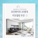 한샘리하우스익산대리점 이미지