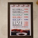 한동길참치
