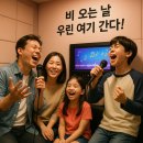 노리터게임파크 이미지