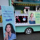쿠잉푸드트럭