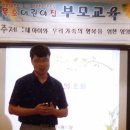 묵호어린이집 이미지