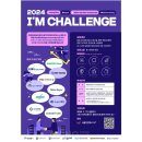 아임헬스케어 이미지