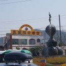 초정낚시터 이미지