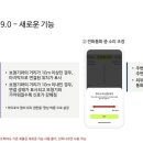 포낙보청기안양인덕원센터