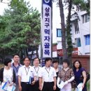 계림초등학교 이미지