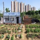 송파농장 이미지