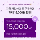 샛별 PC | 마켓컬리 추천인 아이디 qqqq82 내돈내산 컬리 추천템 해산물