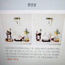 (주)용인종합정비 | 용인 육아종합지원센터 장난감도서관 백일상 돌상 무료대여 방법 후기