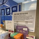 블루핸즈 미사점 이미지