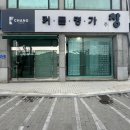 전주블라인드맛집. 커튼명가창 방문 후기