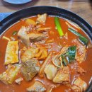 찌개통 이미지
