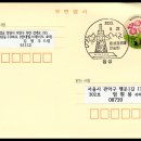 무극전적 국민관광지 전시실 | 관광인 여행 1. 173, 충북 음성군 음성읍 상음대로, 음성감우재전승비.