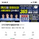 하모니마트(보라점)