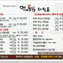 등심명가