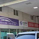 영신(종합)자동차정비 이미지