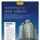 리치타운 이미지