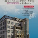 성모요양병원 이미지