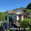 단지골 몽상가 이미지