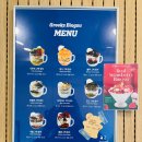 그릭하다 강서발산점 이미지