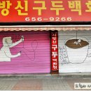 공구특별시