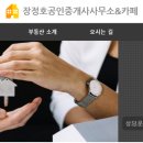 현대비치아파트경로당 이미지