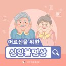 우리마포복지관 | 시니어 마음 정원 가꾸기 ) 마포 우리 복지관 (5회기)