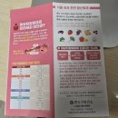 연수구 보건소 | 연수구 보건소 진료 체험기, 천원의 행복(물리치료 1,600원)