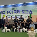구미펫직업훈련학원 이미지