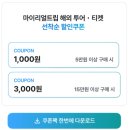 게이트맨신중앙열쇠 | 이탈리아 로마 바티칸투어 후기 | 패스트트랙 소규모 예약 추천 이유 할인 방법