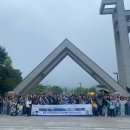미래로투어