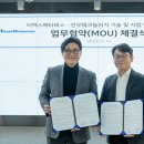 연우테크 이미지