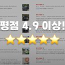 고프리 | R3 고프리타일랜드 택시 후기 &#34;100% 5점 만점의 비밀&#34; 이용 고객 17명 솔직 리뷰