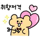 늘푸른3길 이미지