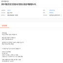 (주)가람조경 - 광양시 | (주)가람조경