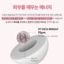 11545-03-24-20 | [다이소] 내돈내산 VT 리들샷 에센스 립플럼퍼 [03 소프트핑크] 솔직후기