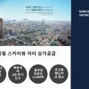 송내메디칼약국 이미지