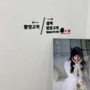사진공간 | W.스튜디오-아르센(인천) 사진셀렉 공간 및 후기