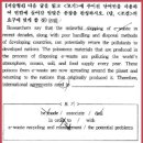 부개고등학교 이미지