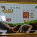 콩나라