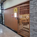GS25메트로칸 | [범계역맛집] 횟감이 아주 신선한 일식집 스시가이센에서 가이센동 먹은 후기