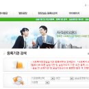 가톨릭근로자회관노숙인쉼터 | 대전 사회복지실습기관