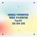 네버랜드아카데미학원 네이버블로그