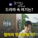 류 건축사사무소 이미지