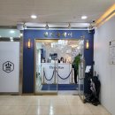 미주헤어크리닉 | 세종 다정동 미용실 클리닉 후기 미주디자이너 - 엘리제헤어 본점