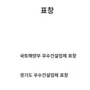 (주)동아상사 이미지