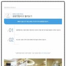 금왕연합치과의원 이미지