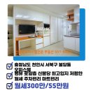 아리스타부동산중개사무소 이미지